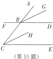 第10题