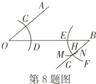 第8题图