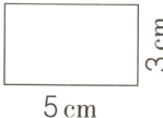 5cm