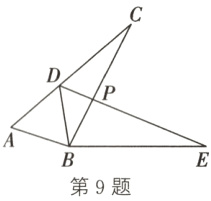 第9题