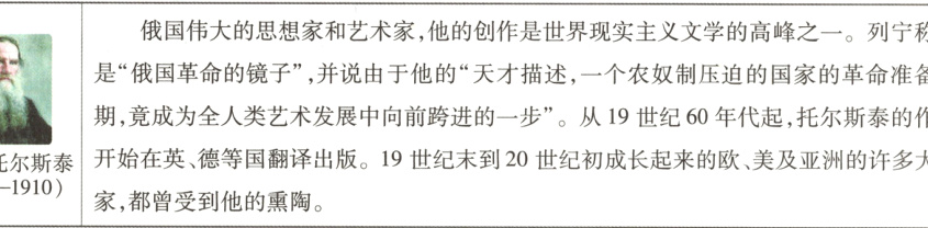 家都曾受到他的熏陶