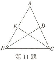 B4第11题