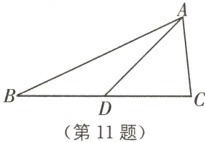 第11题