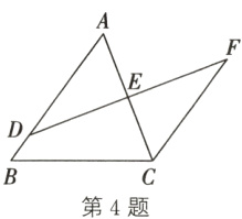 第4题