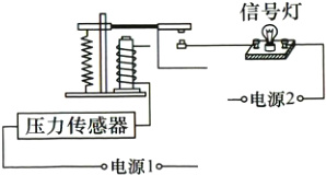 压力传感器o电源1o