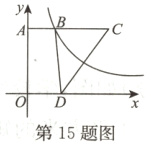 第15题图