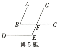 第5题
