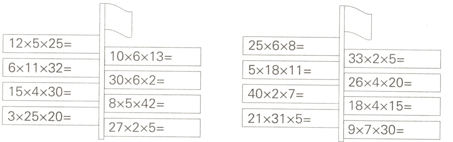 3×25×2021×31×527×2×59×7×30