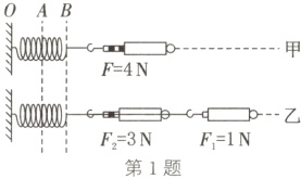 a−乙F3NF1N第1题