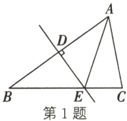 第1题