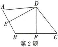第2题