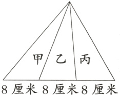 8厘米8厘米8厘米