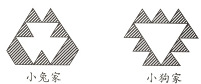 小兔家小狗家