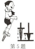 第5题