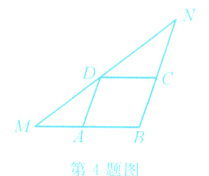 第4题图