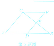 第5题图