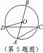 第5题图