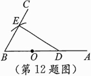 第12题图