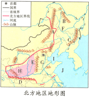 北方地区地形图