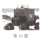 第10题
