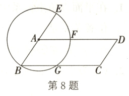 第8题