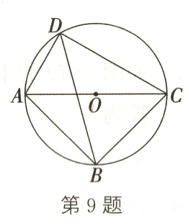 第9题