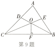 第9题