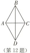 第12题