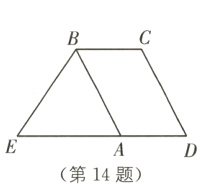 第14题