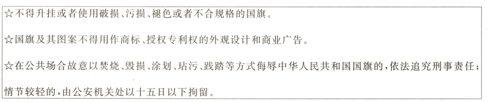 情节较轻的 由公安机关处以十五日以下拘留