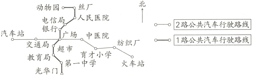 教育局a第一中学火车站光华门