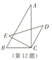 B第12题
