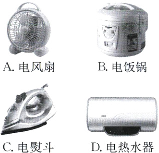 C电熨斗D电热水器