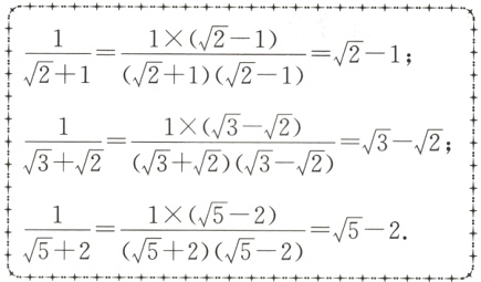 $\frac{1}{\sqrt{5}+2}$$\sqrt{5}$−2