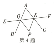 第4题