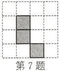 第7题