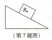 第7题图