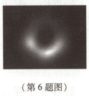 第6题图