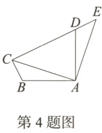 第4题图