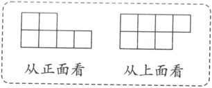 从正面看从上面看