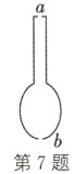 第7题