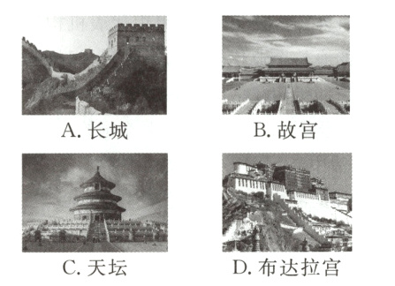 D布达拉宫C天坛