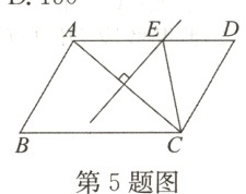 第5题图