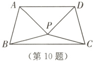 第10题