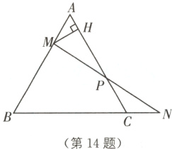 第14题