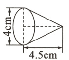 45cm