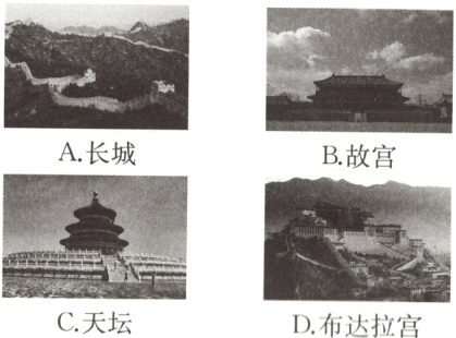 C天坛D布达拉宫