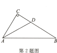 第2题图