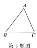 第5题图