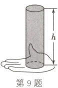 第9题